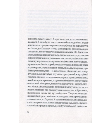 Собачий майданчик