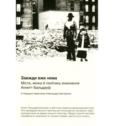 Рухливий простір