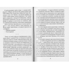 Надія. Гонконг. Катарсис