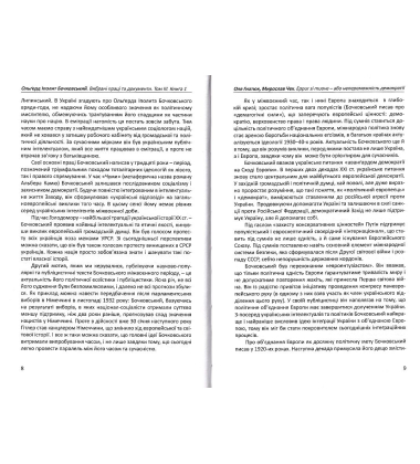 Вибрані праці та документи. Том 3 в 2-х книгах
