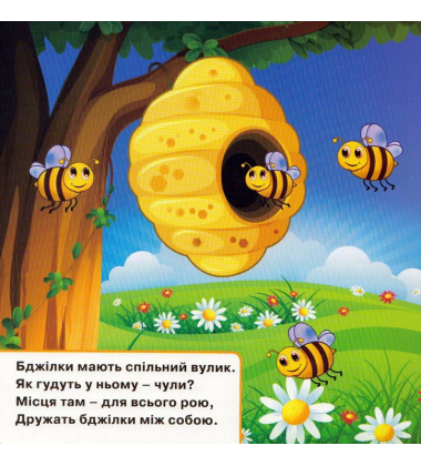 Хто де живе