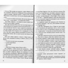 Вбити пересмішника