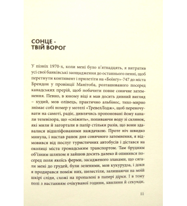 Покоління Х