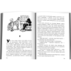 Маленький лорд Фонтлерой