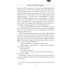 Галицька сага. Книга 8. Серпень дев'яносто першого