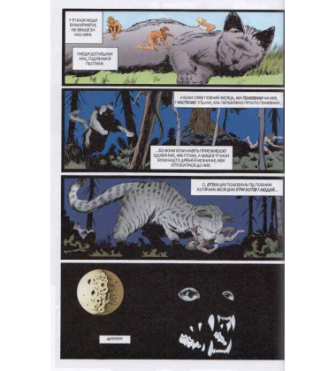 The Sandman. Пісочний чоловік. Том 3. Країна снів