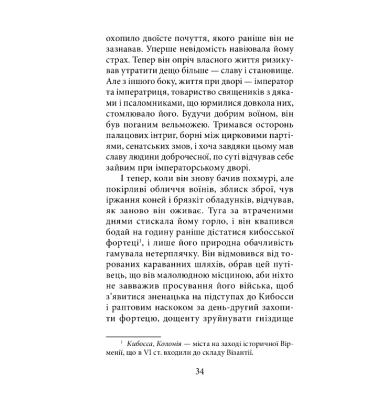 Одвічне повернення