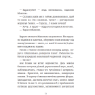 Бізнесмаги. Як стати справжнім чарівником