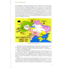 Лінія розмежування