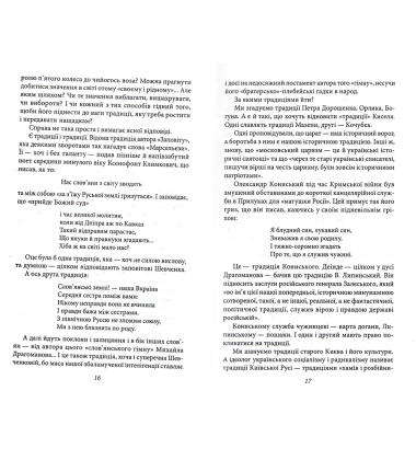 Культурологія
