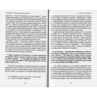 Рефлексивна соціологія