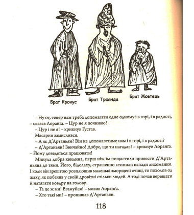 Лоранґа