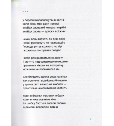Закладка