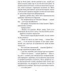 Резервація гоблінів (дивани)