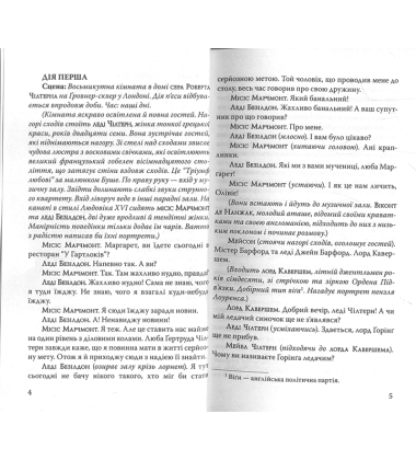 Ідеальний чоловік. Як важливо бути серйозним