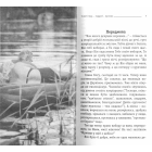 Вибрані хіти