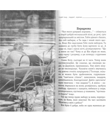 Вибрані хіти