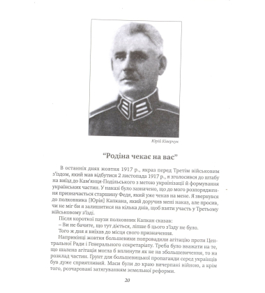 Кармелюки