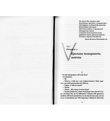 Абісаль
