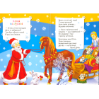 У лісі народилася ялинка