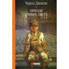 Пригоди Олівера Твіста