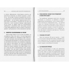 250 фішок, що їх має знати письменник