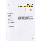 Святкові страви
