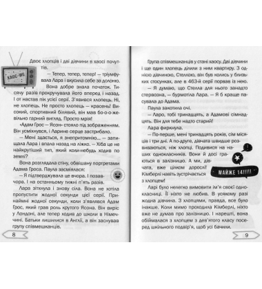 Герой мрій на знімальному майданчику