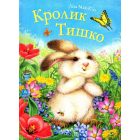Кролик Тишко