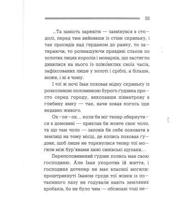 Армагедон уже відбувся