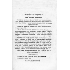 Семафор у Майбутнє
