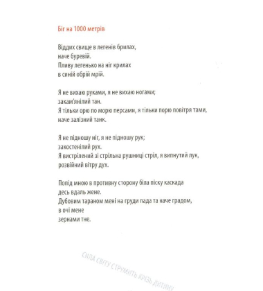 Чаргород