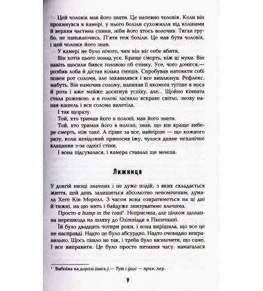 Могила на двох