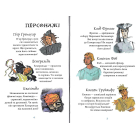 Собор Паризької Богоматері