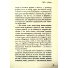 Героїні та герої