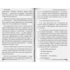 2014. Миттєвості харківської весни
