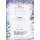 Christmas sticker book. Ялинка