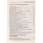 Микола Міхновський (SVASTONE Edition)