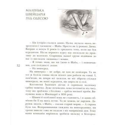 Монети з дідусевої скриньки