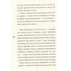 Солоні поцілунки