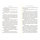 Птахи завжди повертаються