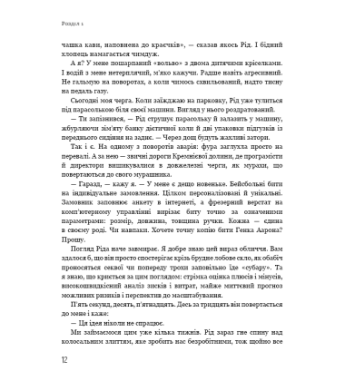 Ця ідея ніколи не спрацює! Неймовірна історія заснування Netflix