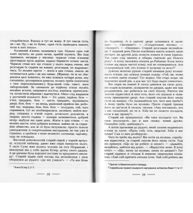 Берлін Александерплац