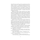 Зламані жоржини