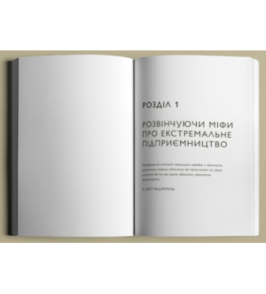 Як стати мільярдером. Як найбільші в світі виробники створюють грандіозну цінність