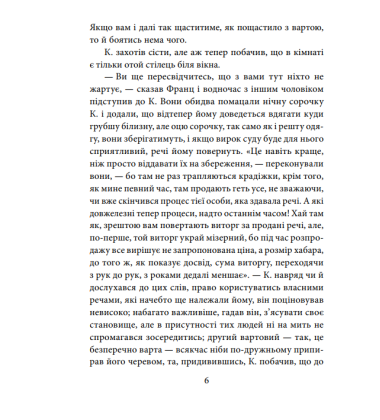 Процес
