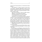 Смачно з Лесею Кравецькою. Прості страви на кожен день