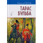 Тарас Бульба