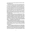 Більше нікому