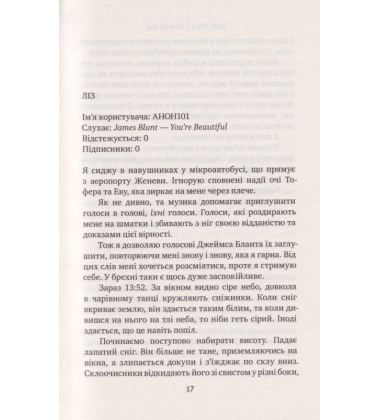 Одне за одним
